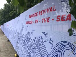 Premium Heras Fence Mesh Banner